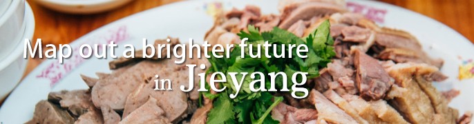 Why we love Guangdong | Map out a brighter future in Jieyang