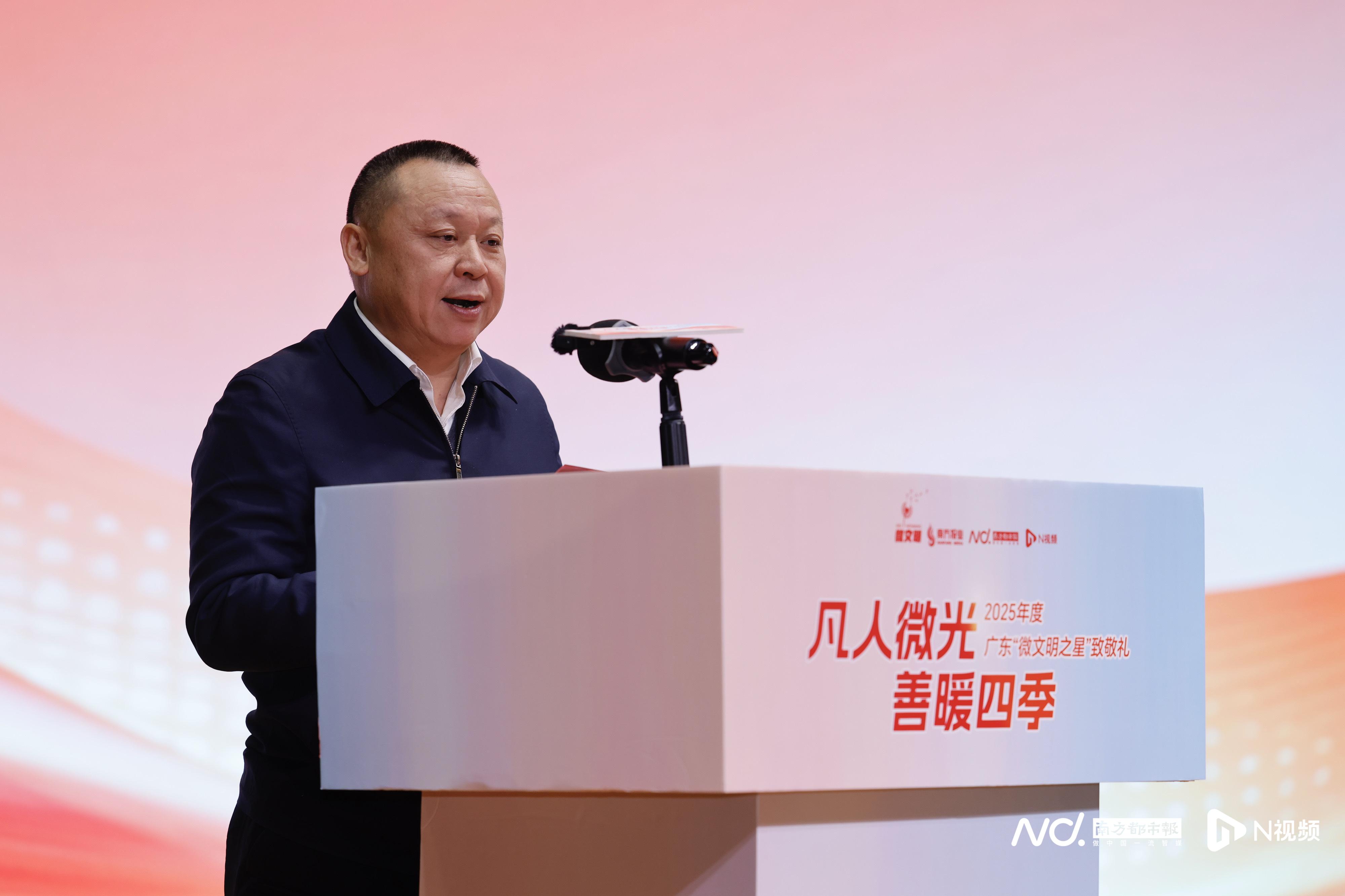 广东省委宣传部二级巡视员马必文在现场致辞。