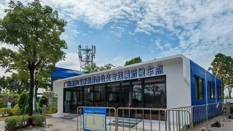 Cross-city bus from Guangzhou Nansha to Shenzhen Qianhai now in service, fare set at 25 RMB