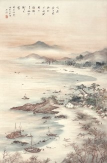 鲍少游艺术馆揭幕!省立中山图书馆举办“游于艺——画伯的行脚”展览 鲍少游艺术馆揭幕!省立中山图书馆举办“游于艺——画伯的行脚”展览