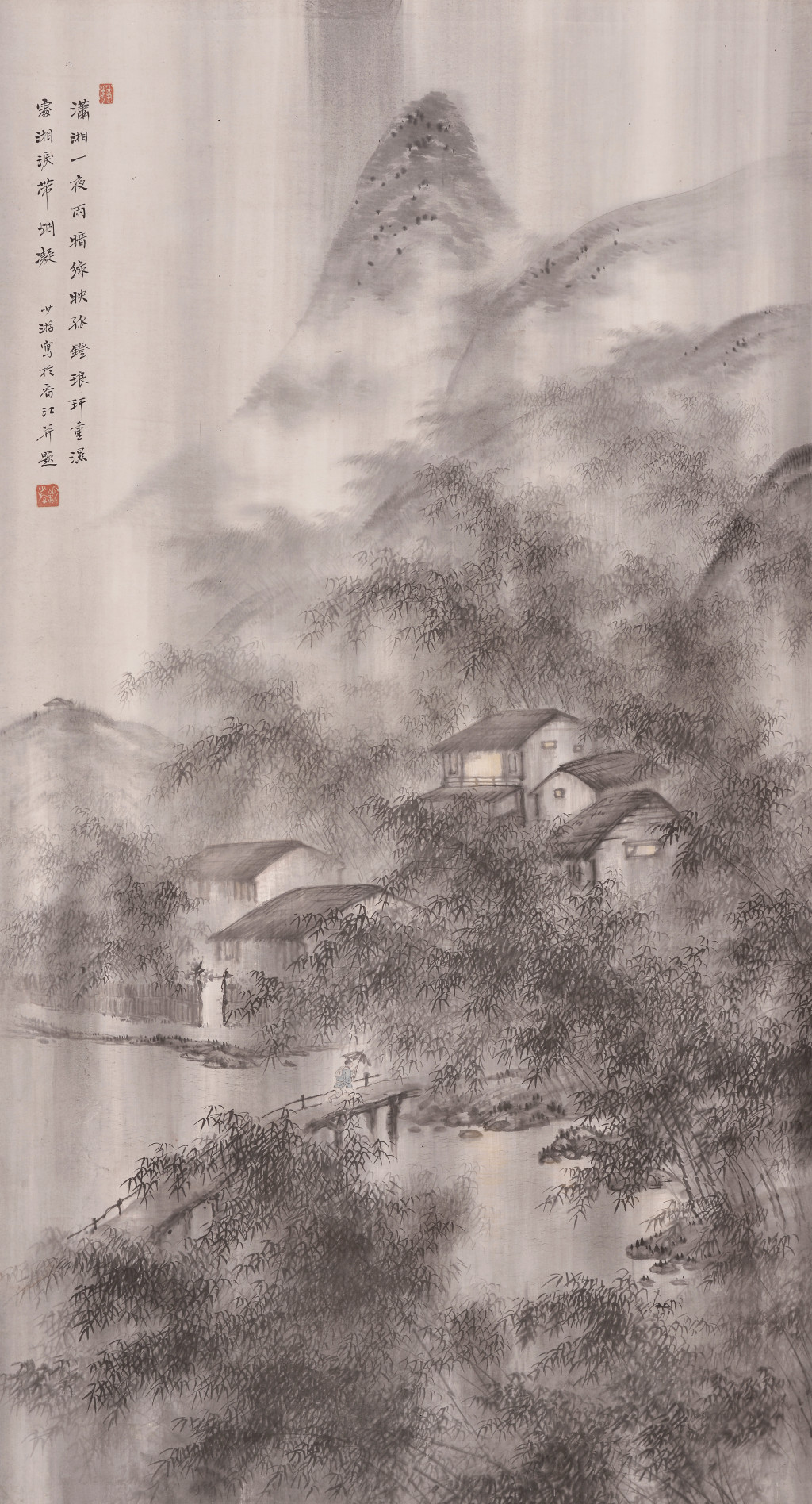 鲍少游作品《潇湘八景—潇湘夜雨》