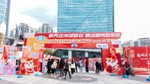 信心满满!广东就业市场开年迎“暖阳” 信心满满!广东就业市场开年迎“暖阳”
