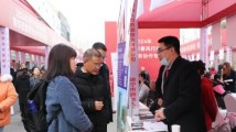 汕头跨省“招工团”出发了!第一站,四川遂宁 汕头跨省“招工团”出发了!第一站,四川遂宁