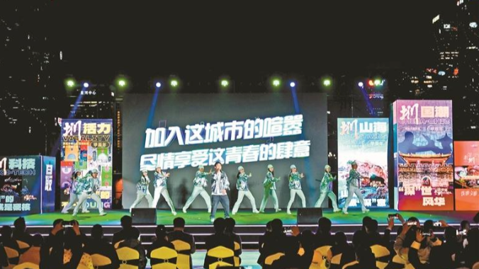 SZ to greet tourists with diverse holiday activities 新春文旅嘉年华开幕