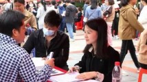 韶关市举办龙年首场线下招聘会 提供岗位近9000个 韶关市举办龙年首场线下招聘会 提供岗位近9000个