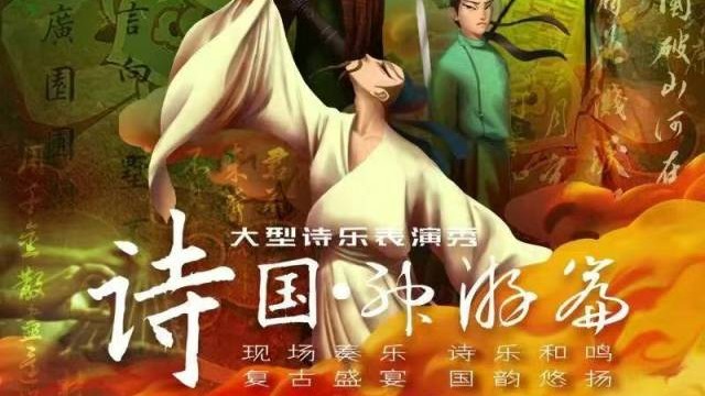 新年上哪“睇大戏”？广州重点剧场2月演出日历来了——