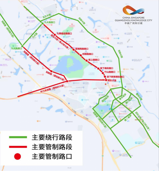 广州元宵烟花表演明日举行！部分路段交通管制，绕行方案公布