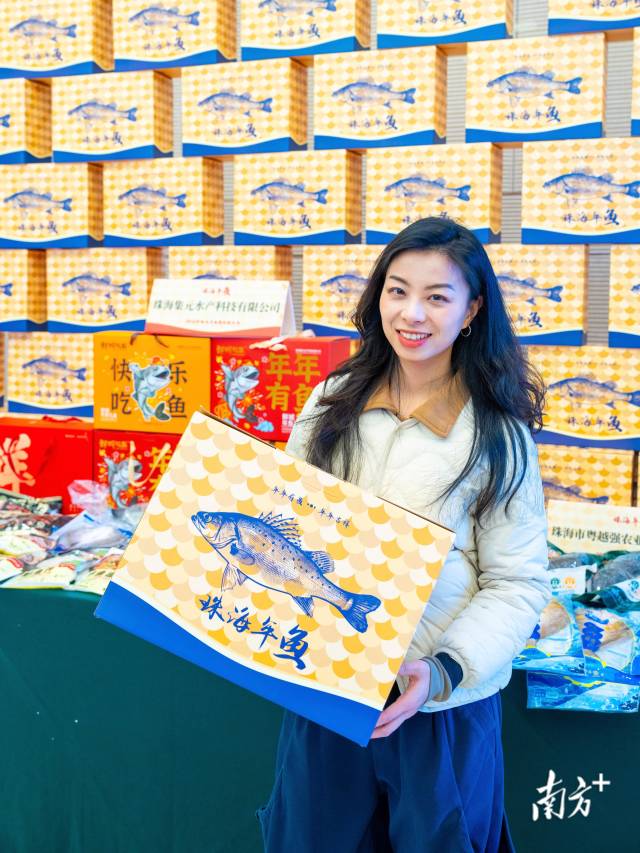 2026年珠海年鱼新品推介会上，珠海年菜年鱼礼盒乘借媒体+东风，换新成2026广东年货礼盒。