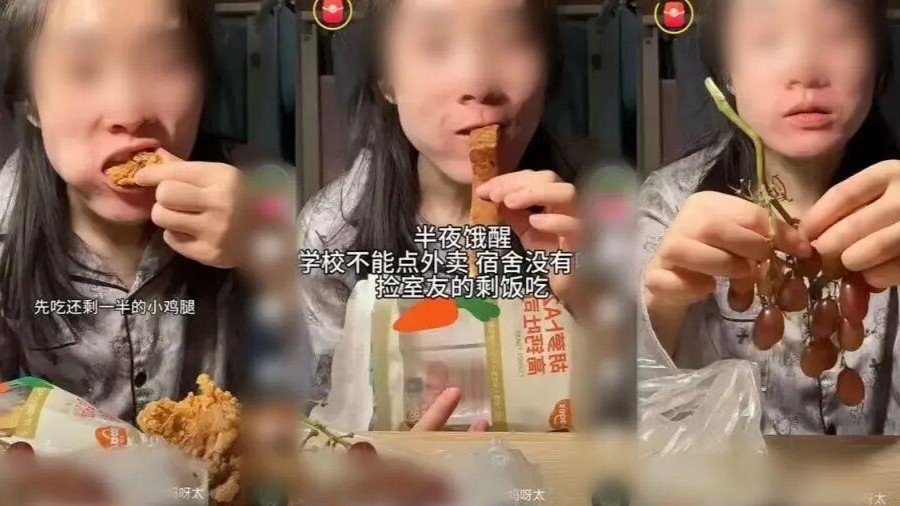 吃垃圾桶剩饭博流量，猎奇吃播为何卷土重来？