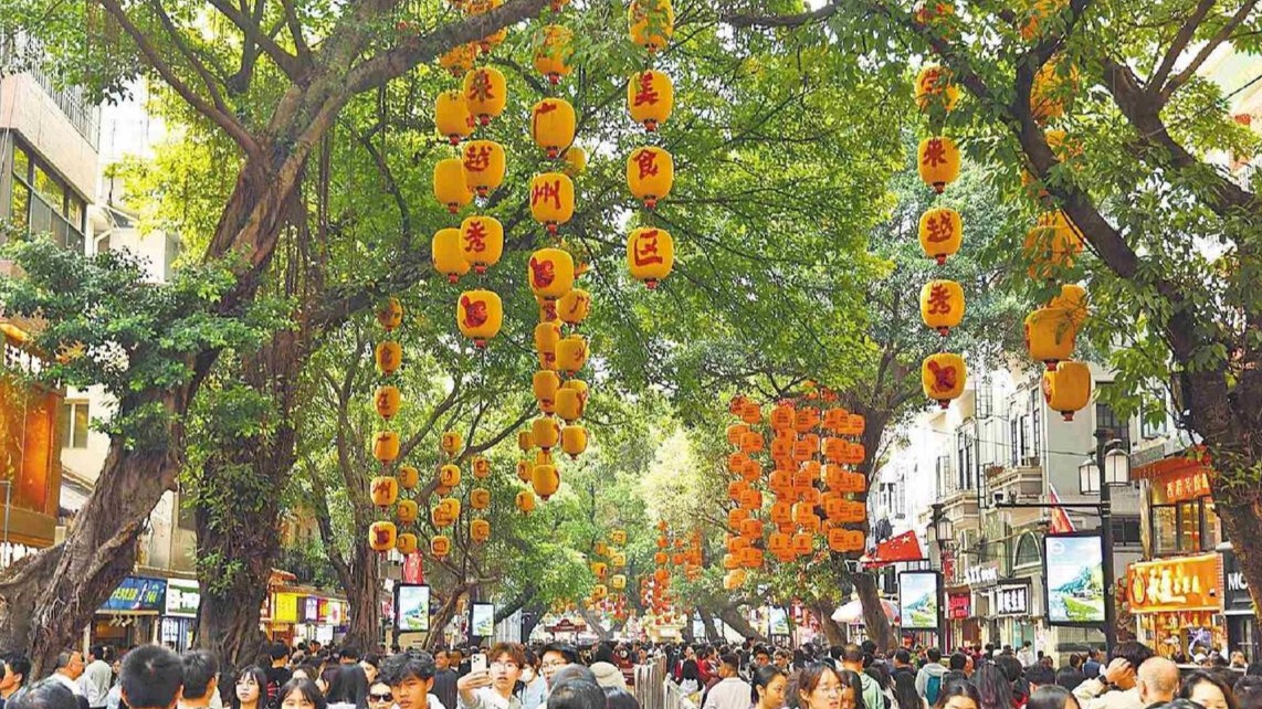 2025年广州预计迎客2.6亿人次，实现文旅消费3800亿元