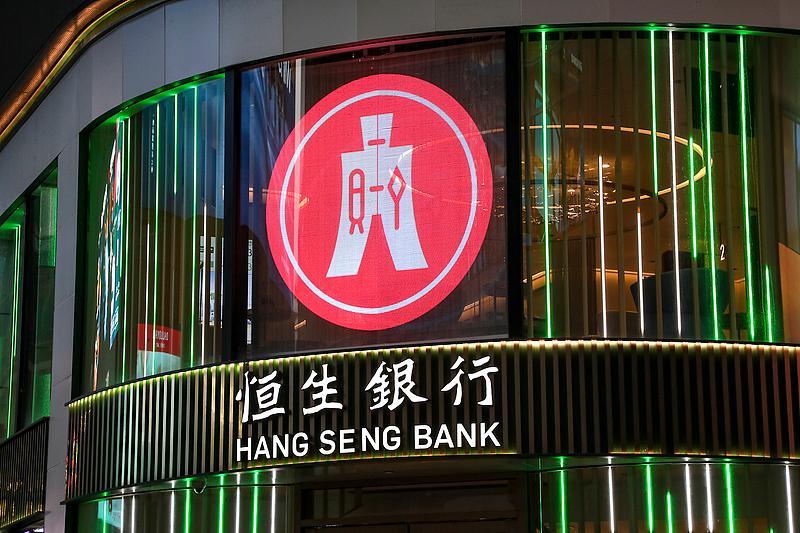 △恒生银行（资料图）