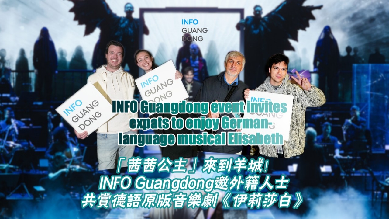 INFO Guangdong event invites expats to enjoy German-language musical Elisabeth