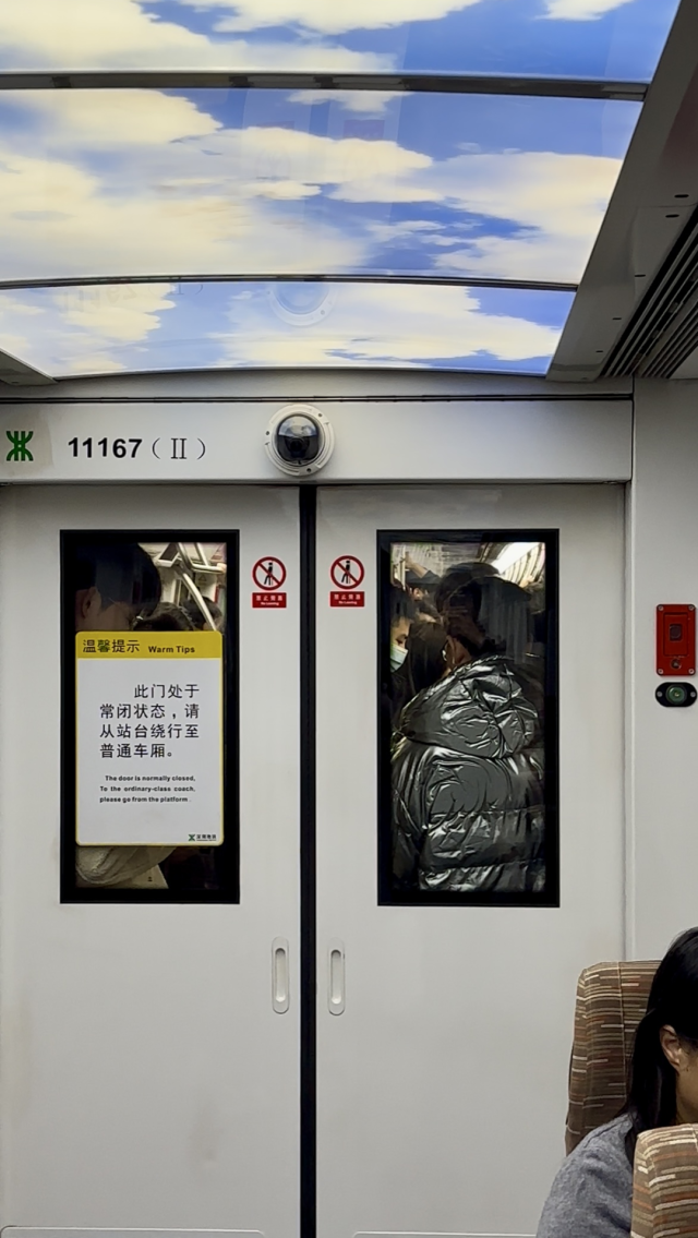 1月7日早高峰期间，与商务车厢相邻的普通车厢挤满了乘客。