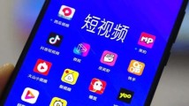惠东梁化组织150名村民参加培训 学习制作短视频 惠东梁化组织150名村民参加培训 学习制作短视频
