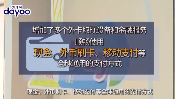 “洋”眼广交丨多方护航广交会 客商体验再升级