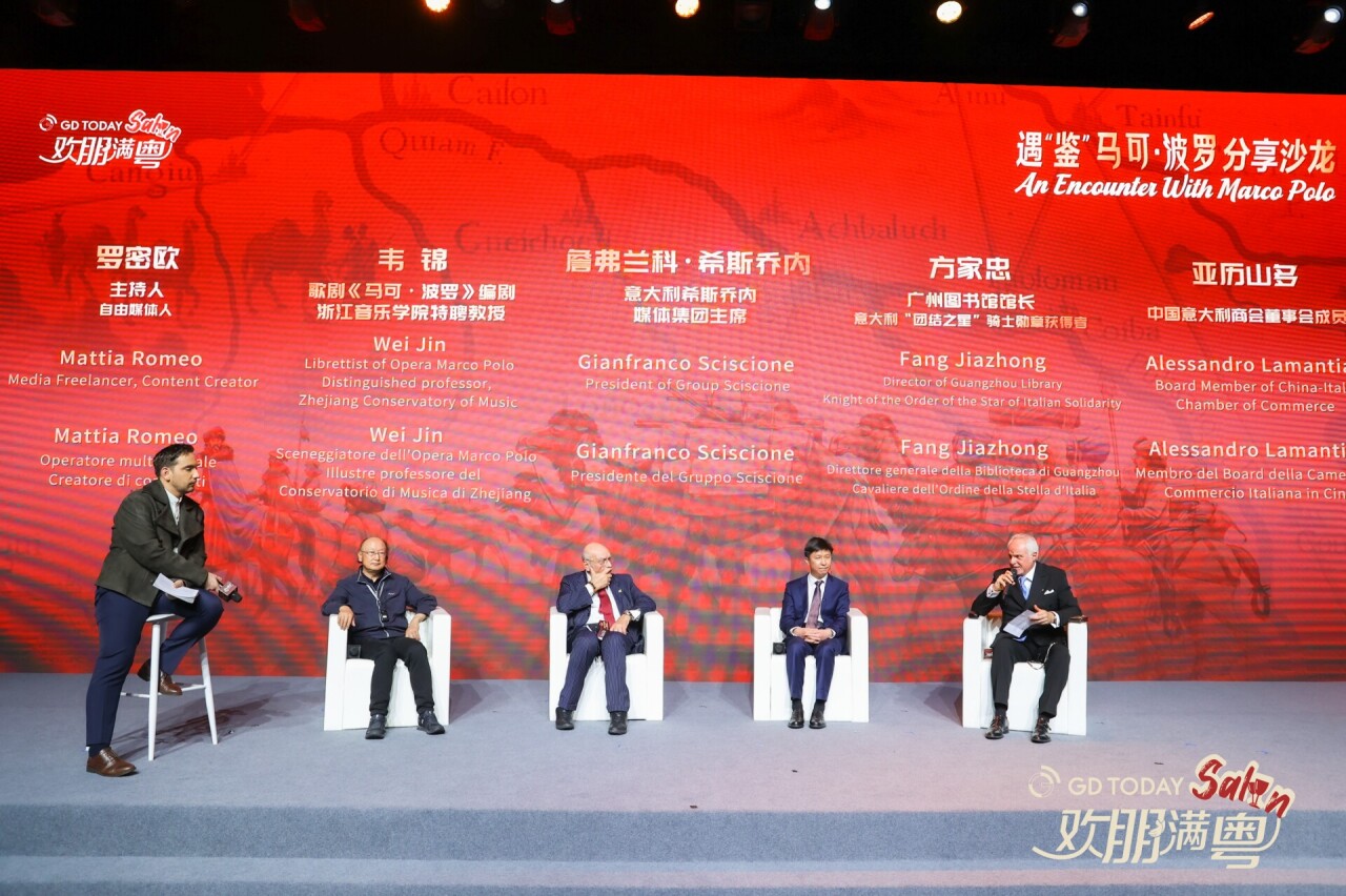 Opera "Marco Polo" revives, GDToday Salon boosts cultural exchanges with over 200 global participants