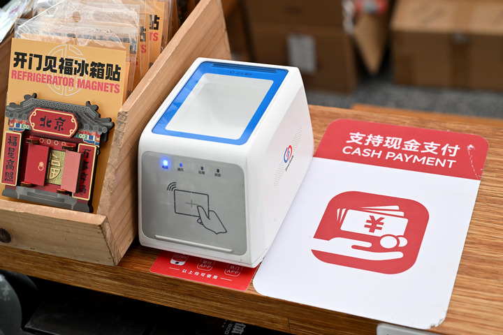 这是币法在PAGEONE（北京坊店）拍摄的支持现金支付标识（4月29日摄）。新华社记者 李鑫 摄