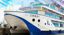 强信心 稳预期 促发展丨风起伶仃洋,看“点海成金”背后的“中山密码” 强信心 稳预期 促发展丨风起伶仃洋,看“点海成金”背后的“中山密码”