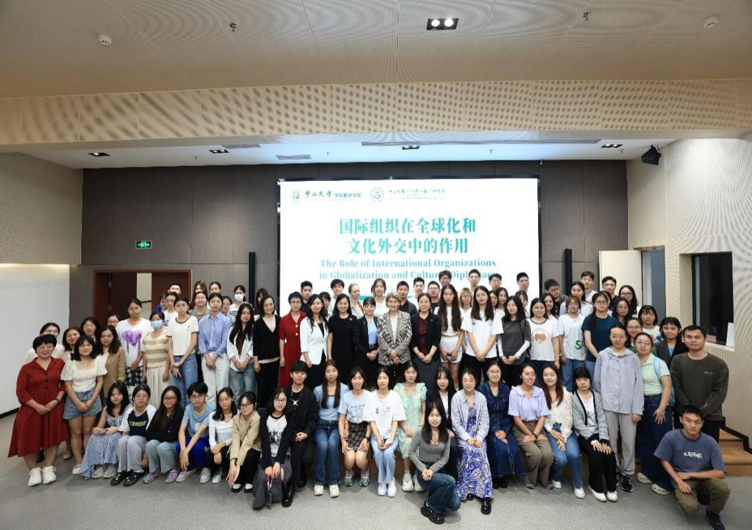 联合国教科文组织前总干事伊琳娜·博科娃作了题为“国际组织在全球化和文化外交中的作用”的讲座。（中山大学供图）