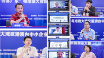 第六届“创客广东”粤港澳大湾区港澳台中小企业创新创业大赛决赛顺利举办,12个参赛人才项目晋级省复赛 第六届“创客广东”粤港澳大湾区港澳台中小企业创新创业大赛决赛顺利举办,12个参赛人才项目晋级省复赛