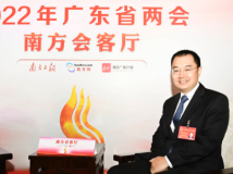 湛江市委书记刘红兵解读“产业发展和城市形象”主导战略 湛江市委书记刘红兵解读“产业发展和城市形象”主导战略