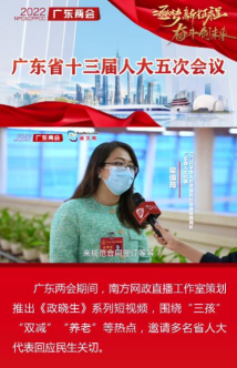 @政晓生| 如何保障外卖小哥等新业态劳动者的合法权益?省人大代表梁俏筠提出了这些建议 @政晓生| 如何保障外卖小哥等新业态劳动者的合法权益?省人大代表梁俏筠提出了这些建议