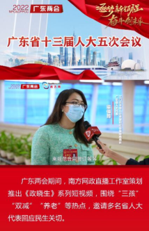 @政晓生| 如何保障外卖小哥等新业态劳动者的合法权益？省人大代表梁俏筠提出了这些建议