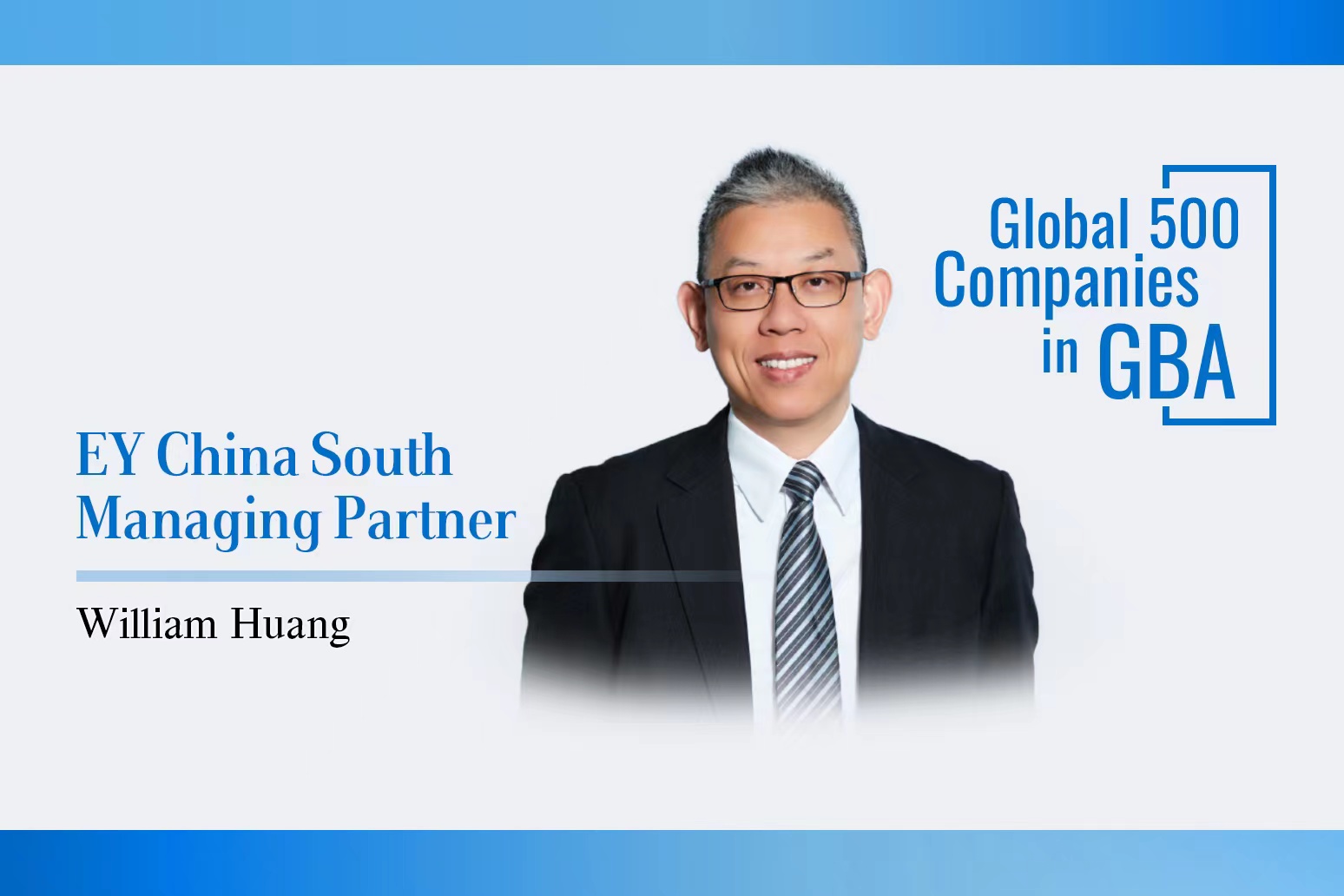 GBA is an important hub in China's 'dual circulation' economic strategy: Managing Partner of EY China South