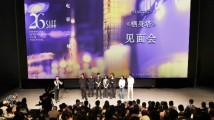 上影节来电|《栖身塔》导演张罗平:直面女性的脆弱和迷茫 上影节来电|《栖身塔》导演张罗平:直面女性的脆弱和迷茫