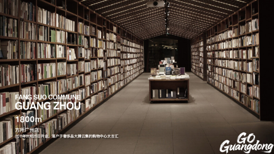 Fangsuo Commune