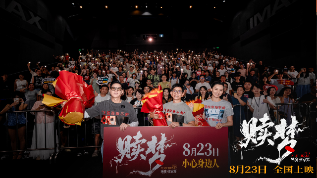 电影《赎梦》广东多地点映，观众认证“让人后怕”