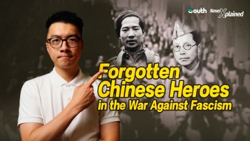 News Xplained | Forgotten Chinese heroes in the war against fascism