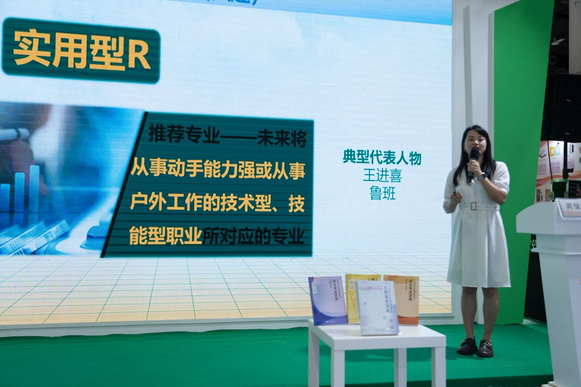 高校专家南国书香节支招 助力考生“跑赢志愿赛道”