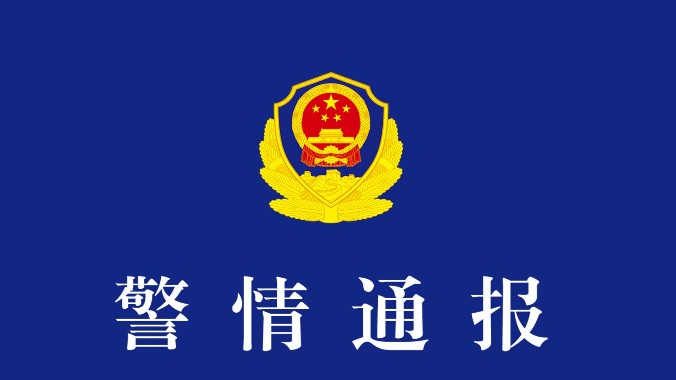 73岁男子假冒抗美援朝老兵，广州警方通报