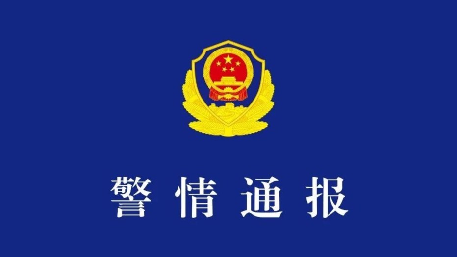 涉嫌冒充军人招摇撞骗罪，阮某平被刑拘！