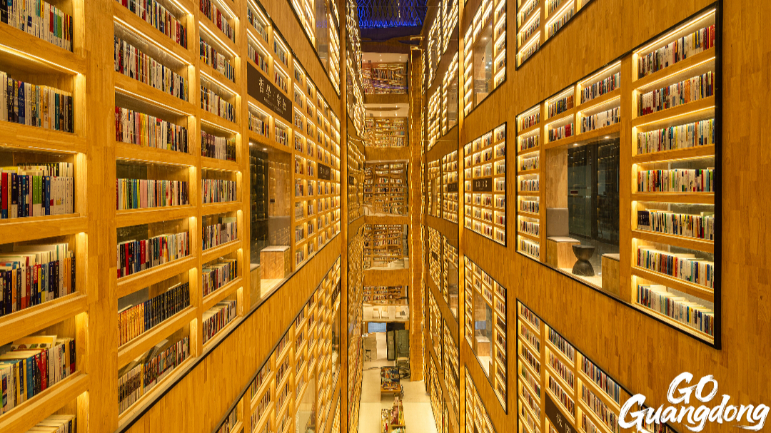 Migu Bookstore