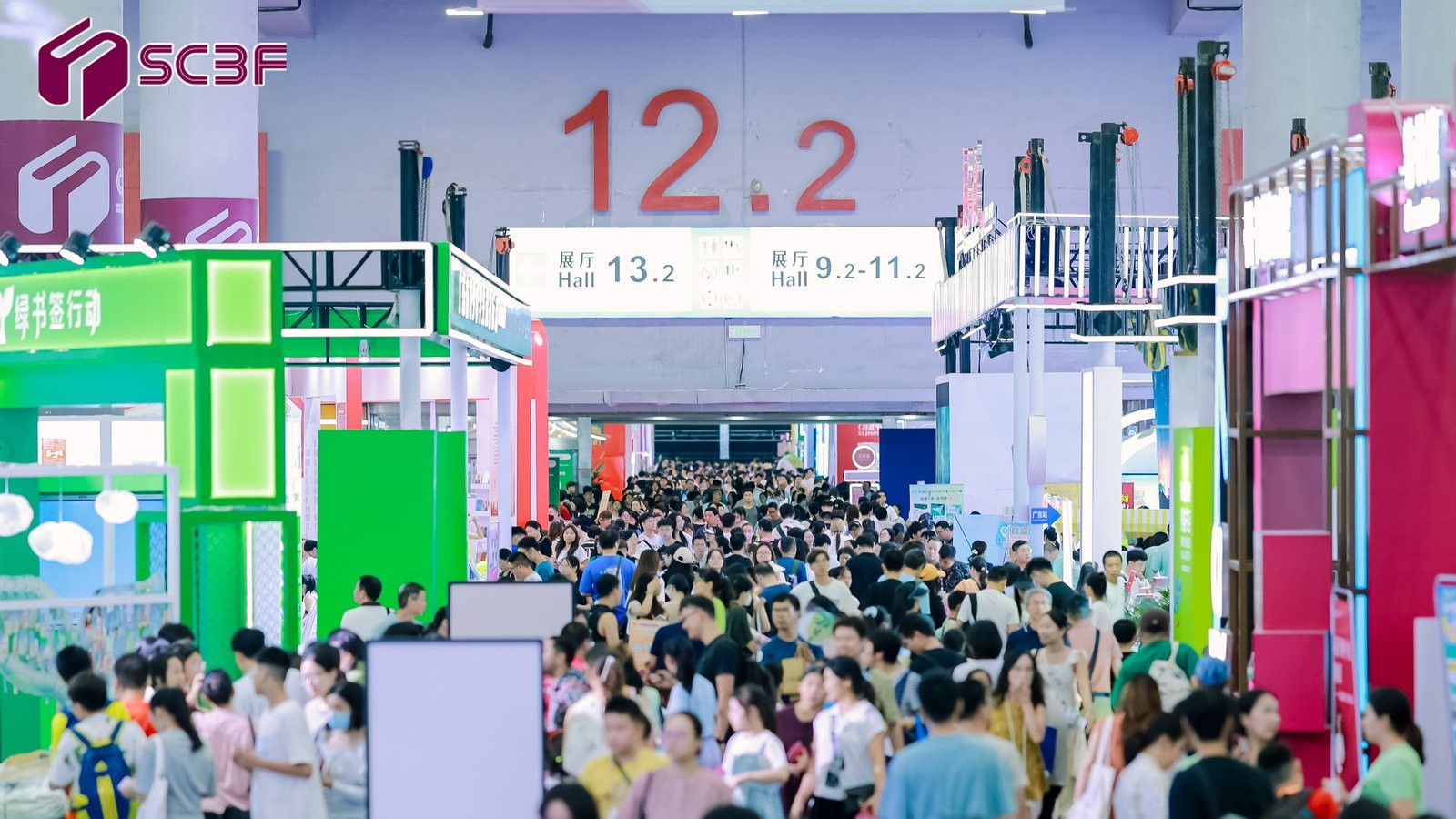 2025 Southern China Book Fair concludes