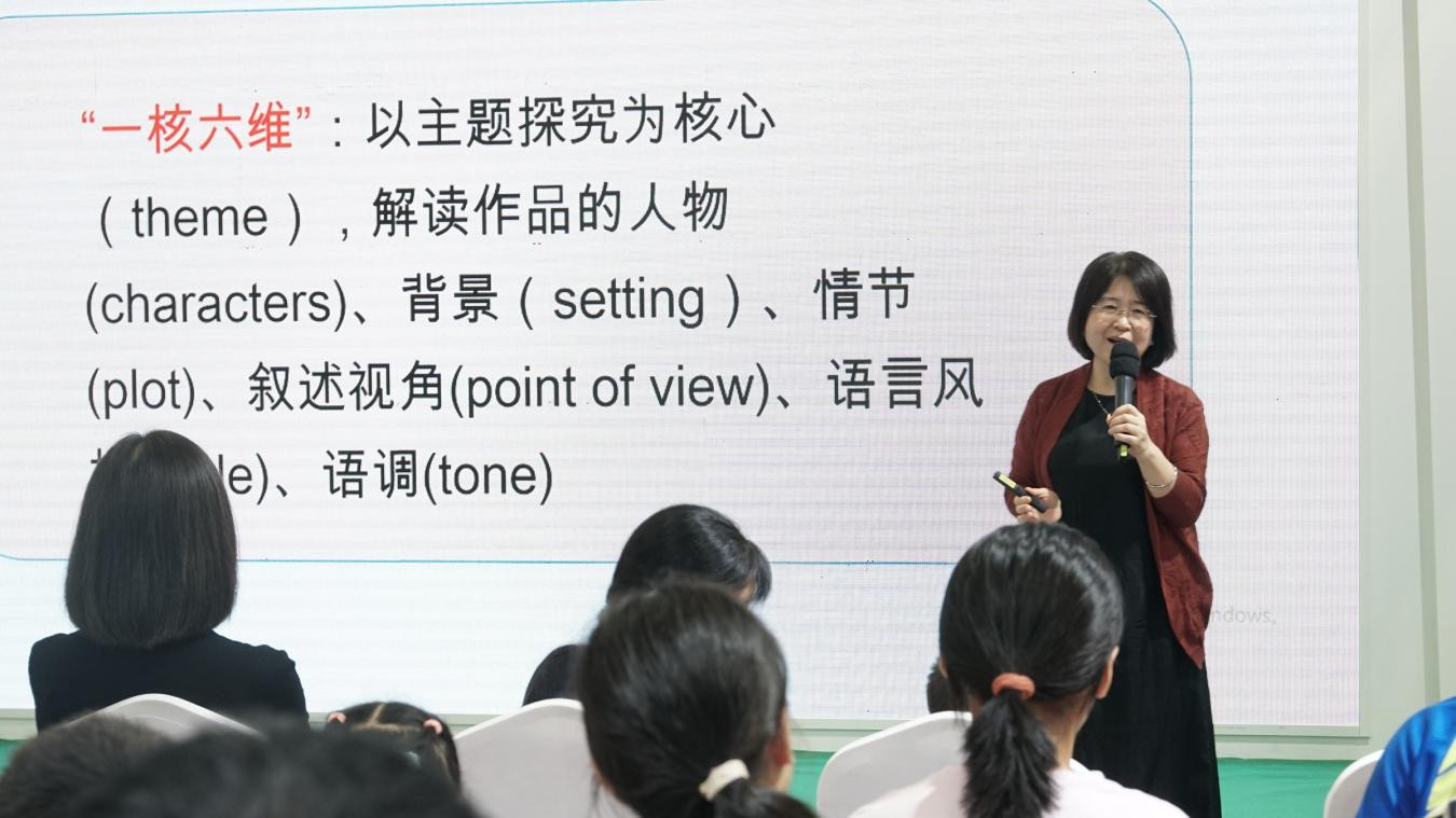 中学英语名著阅读分享会在南国书香节举行 名师支招助青少年提升素养