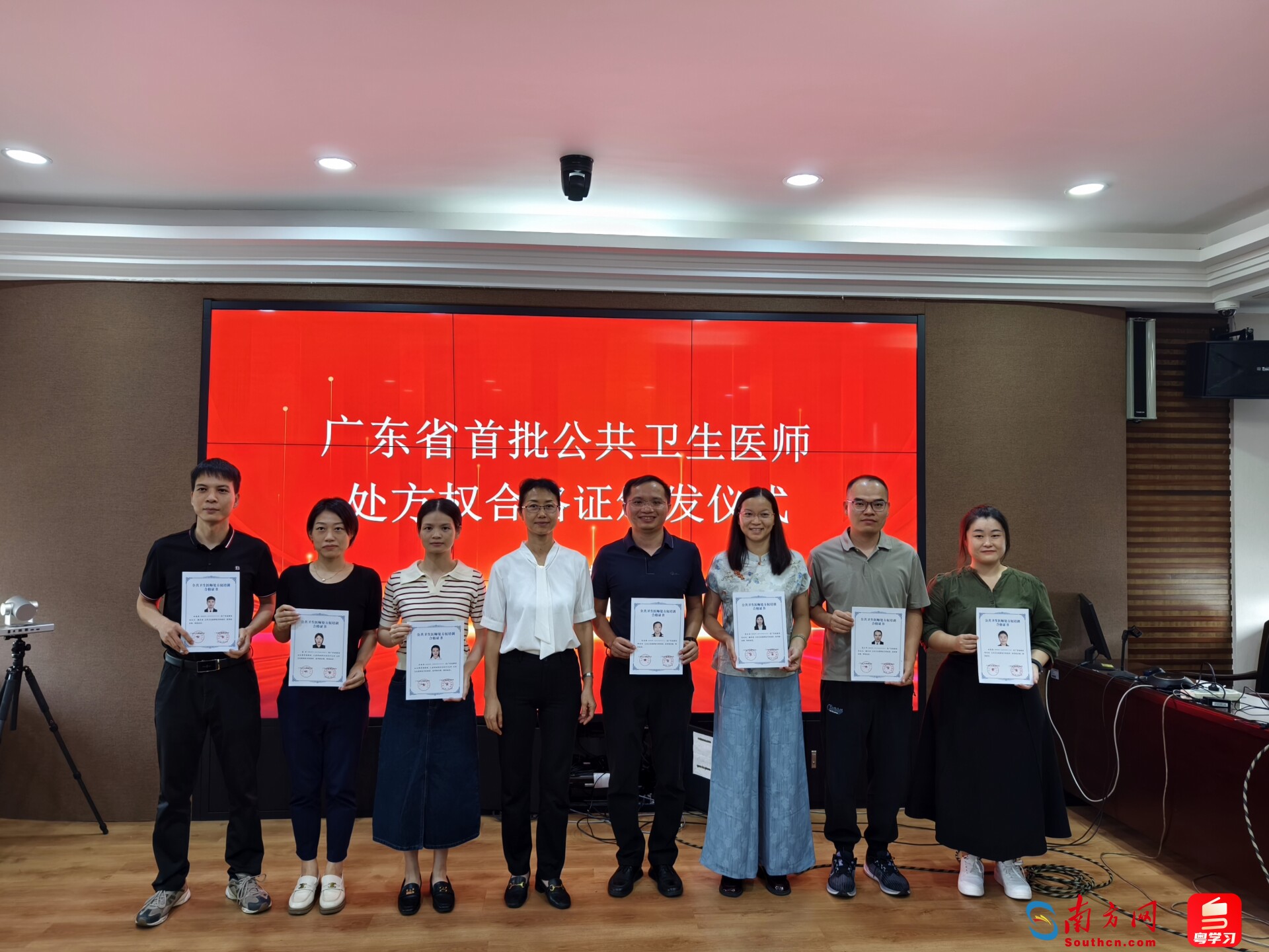 中山市卫生健康局副局长李翠萍颁发中山市首批公卫医师处方权合格证。