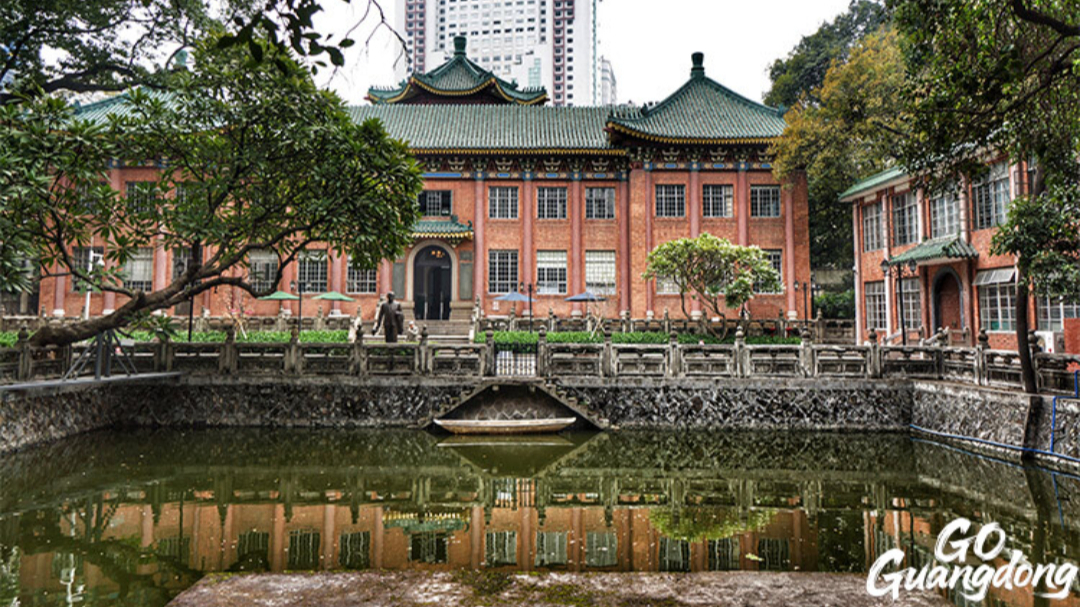 Sun Yat Sen Memorial Library -Wende Road Branch