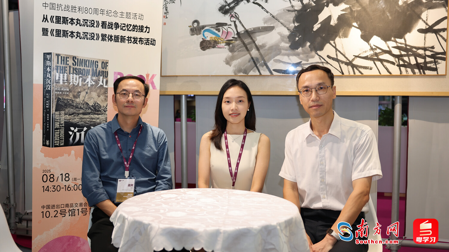 （左起）王升远、杨惠迪、周建华