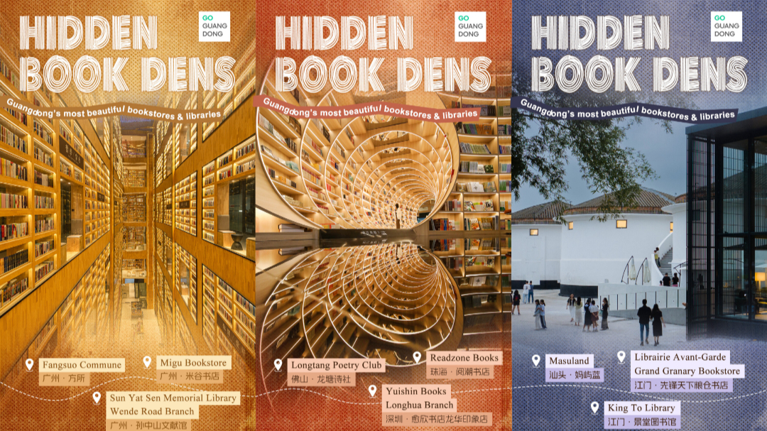 Hidden Book Dens| Guangdong’s most beautiful bookstores & libraries