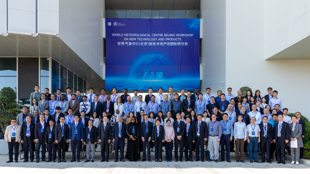 International experts gather in Guangzhou to discuss new technology for universal early warning system