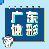2025年全国U系列青少年男子水球冠军赛在肇庆圆满收官