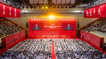高朋满座!庆祝孙中山先生创办中山大学100周年大会隆重举行 高朋满座!庆祝孙中山先生创办中山大学100周年大会隆重举行