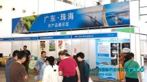 珠海风味席卷广西农博会,这些特产你尝鲜了吗? 珠海风味席卷广西农博会,这些特产你尝鲜了吗?