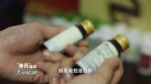 高科技被套释放负离子?“平安厅”信箱揭开“神药”骗局 高科技被套释放负离子?“平安厅”信箱揭开“神药”骗局