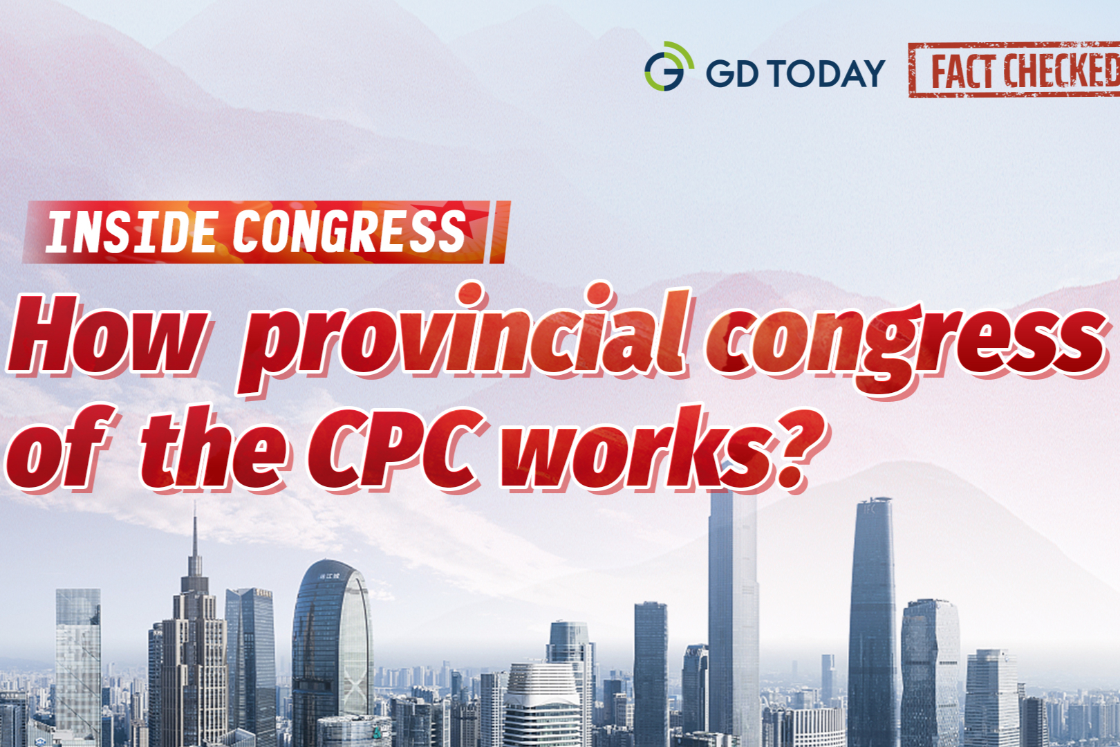 Inside Congress | How  provincial congress of the CPC works?