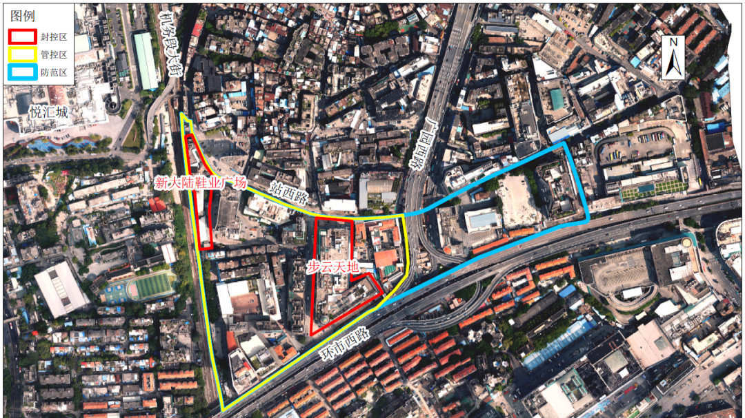 广州荔湾区5月21日调整站前街道封控区、管控区、防范区