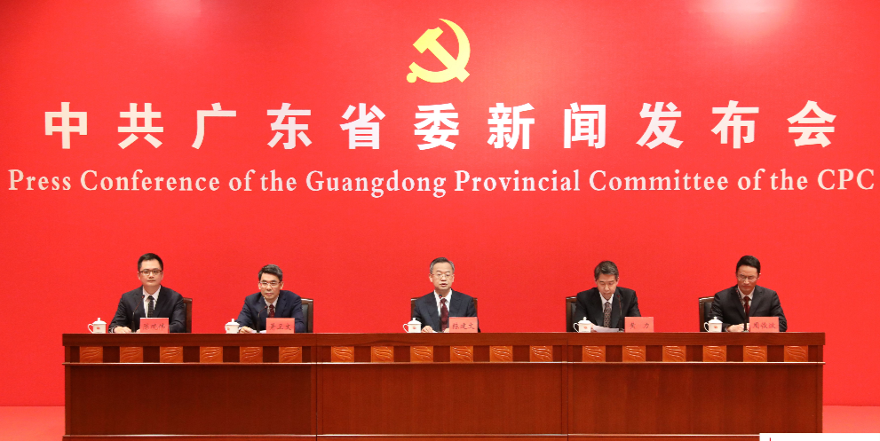 13th CPC Guangdong Provincial Congress to start on May 22 13th CPC Guangdong Provincial Congress to start on May 22